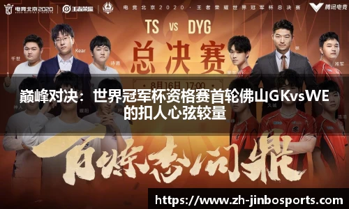 金博体育官方网站